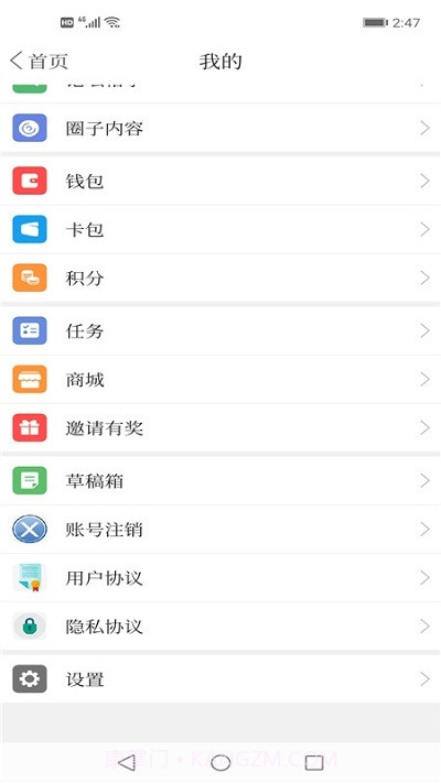 大视界融媒截图1 大视界融媒截图1
