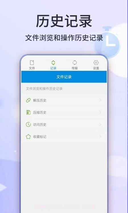 7Z解压缩截图1 7Z解压缩截图1