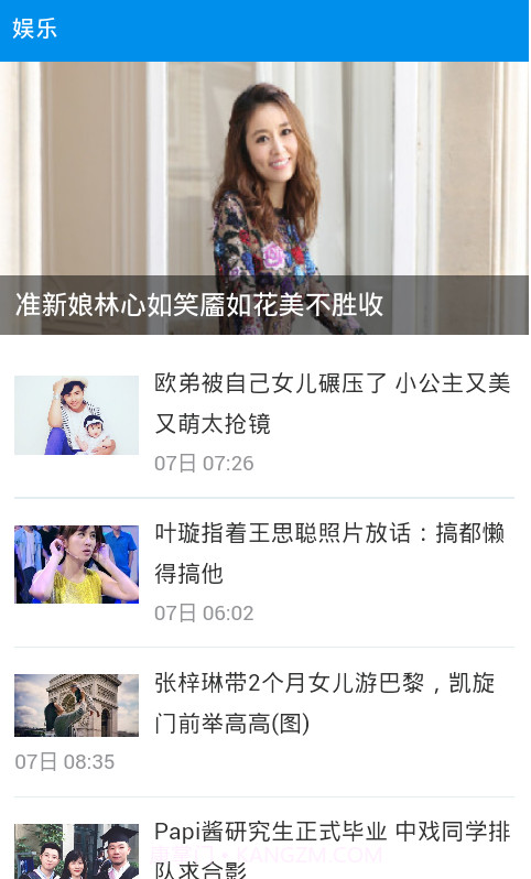 光明网截图2 光明网截图2