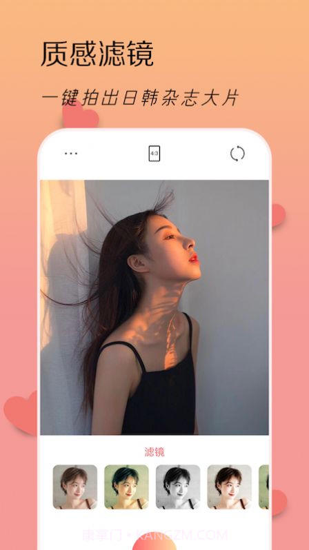 LoFi滤镜相机截图3