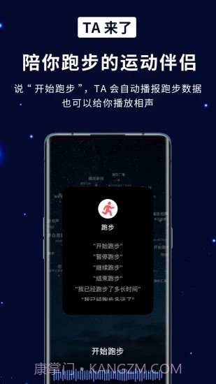 TA来了截图5 TA来了截图5