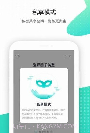 思享截图2 思享截图2