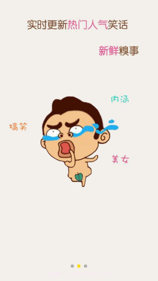 猫咪段子最新版截图3