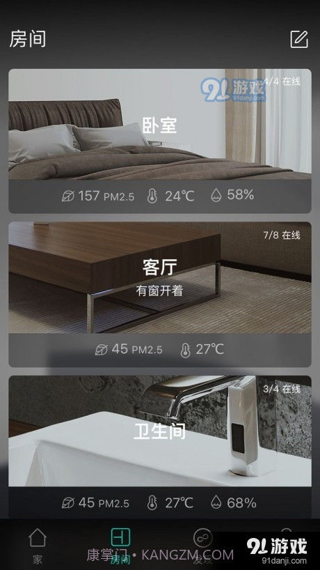 阿里小智手机版截图2 阿里小智手机版截图2
