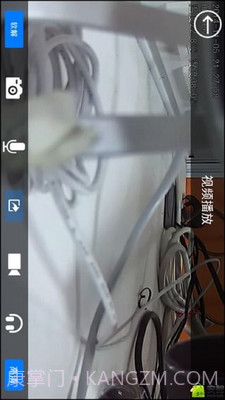 NVSIP app截图5