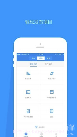 程序员客栈app(程序员客栈接单)最新版截图5 程序员客栈app(程序员客栈接单)最新版截图5