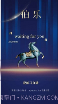 爱邮马截图4 爱邮马截图4