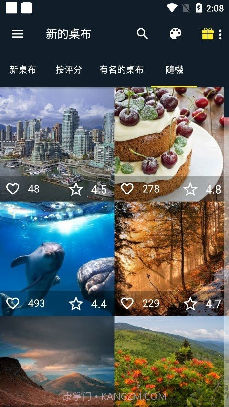 7fon壁纸截图5 7fon壁纸截图5