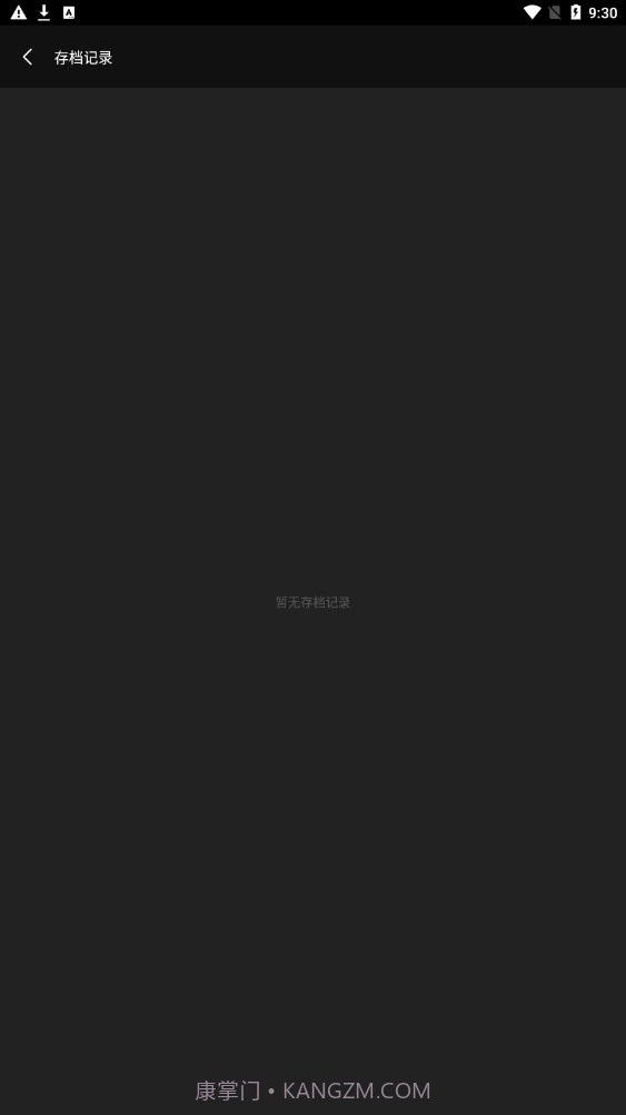 知唱音域音调仪截图2