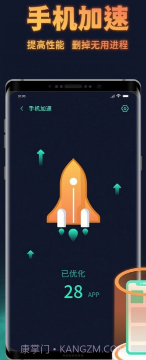 巨鲸清理截图1 巨鲸清理截图1