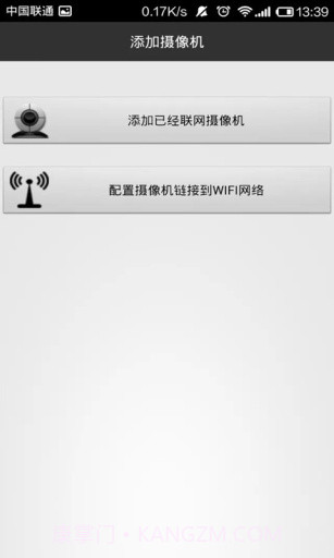 LiwissCam截图2 LiwissCam截图2