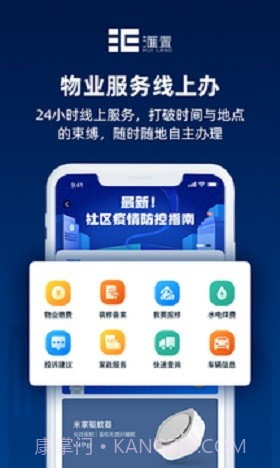 汇置生活截图1 汇置生活截图1