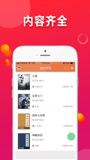 123读书网截图1 123读书网截图1