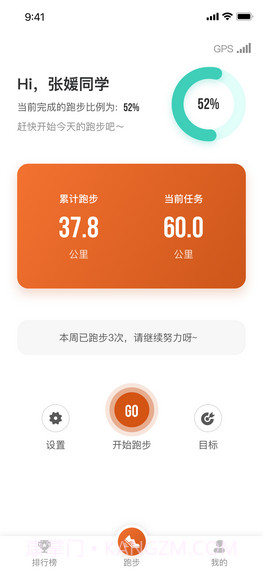 TakeTwo截图3 TakeTwo截图3