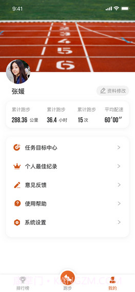 TakeTwo截图2 TakeTwo截图2