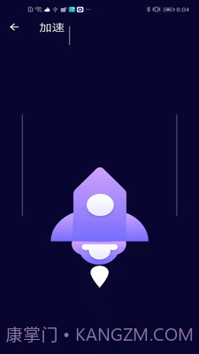 互通清理管家截图3 互通清理管家截图3