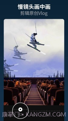 乐秀视频编辑器旧版截图2