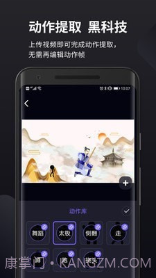 皮皮动画截图1 皮皮动画截图1