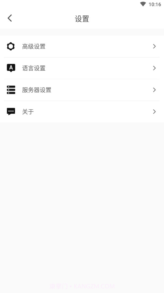 UmeetPro截图4