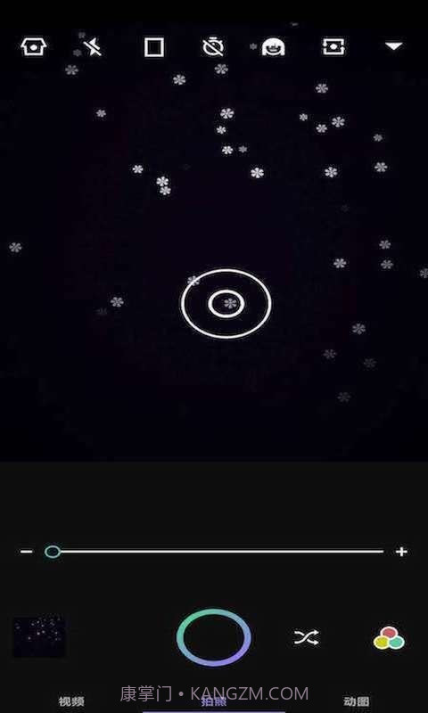 百变趣味相机截图3