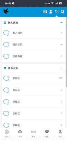 磁力鸟截图2 磁力鸟截图2