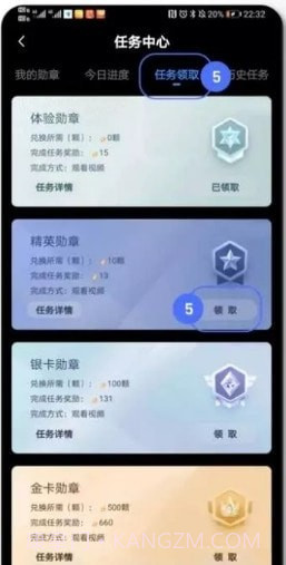 joyfun趣享短视频截图1