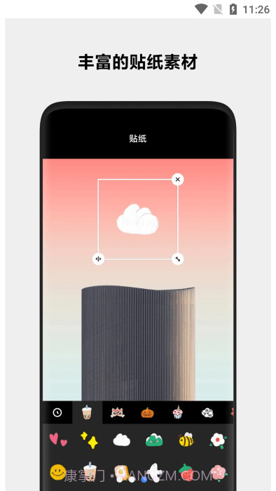 小米相册编辑独立组件截图3