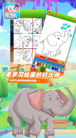 小飞象绘画本截图1 小飞象绘画本截图1