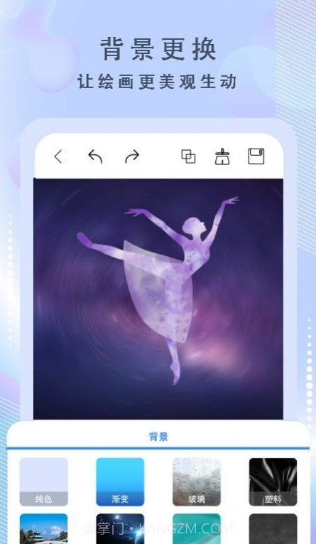 画啦啦绘画截图1 画啦啦绘画截图1