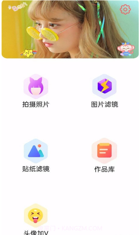 mix滤镜美颜大师截图4