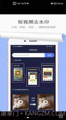 图片去水印无痕迹截图3 图片去水印无痕迹截图3