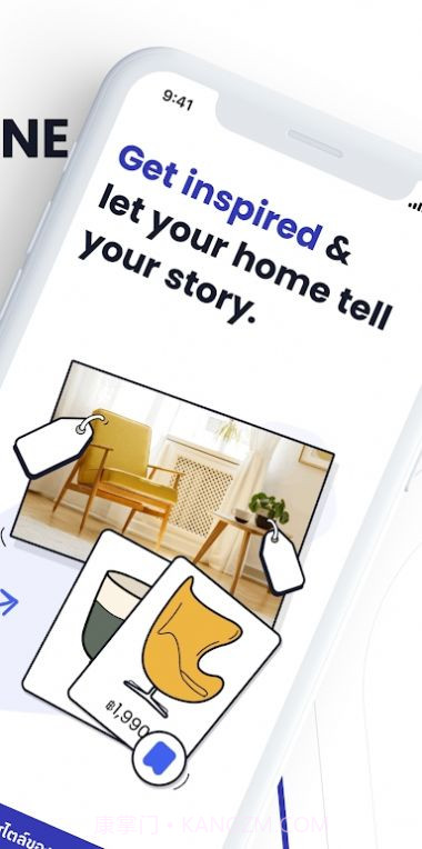 NocNoc截图2 NocNoc截图2