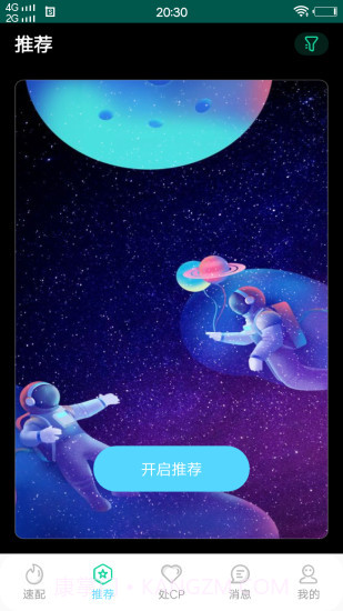 色多多截图2 色多多截图2