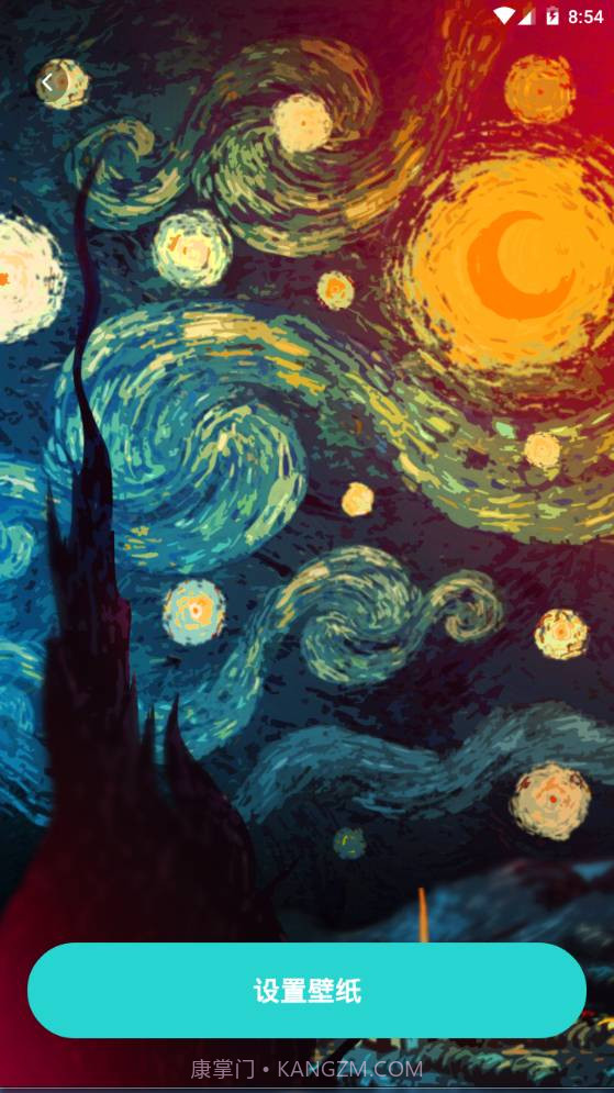 元宇宙壁纸截图1 元宇宙壁纸截图1