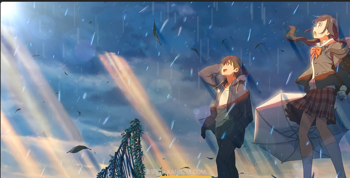 天气之子动态壁纸截图1