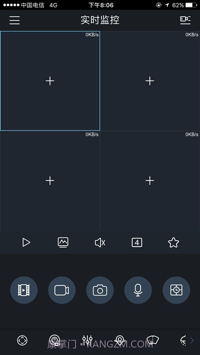 idmss（gDMSS Plus）截图4