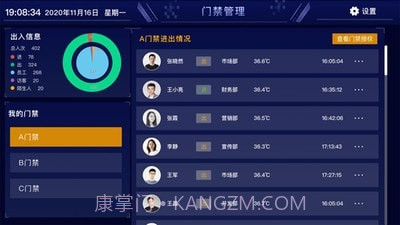 北航镇园截图1 北航镇园截图1