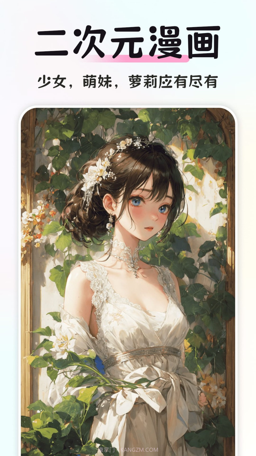 智图AI截图3 智图AI截图3