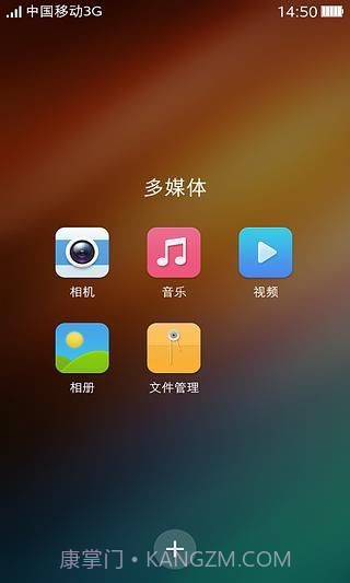 可可桌面截图5 可可桌面截图5