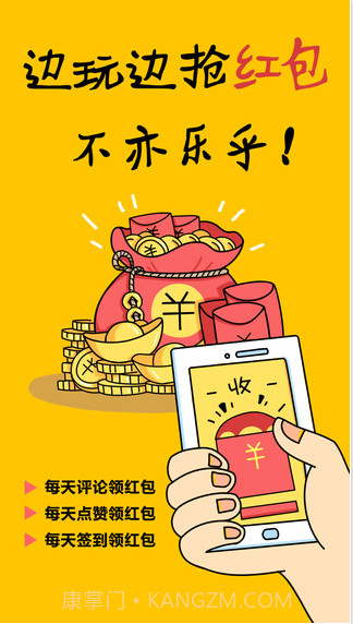 内涵福利社截图4 内涵福利社截图4