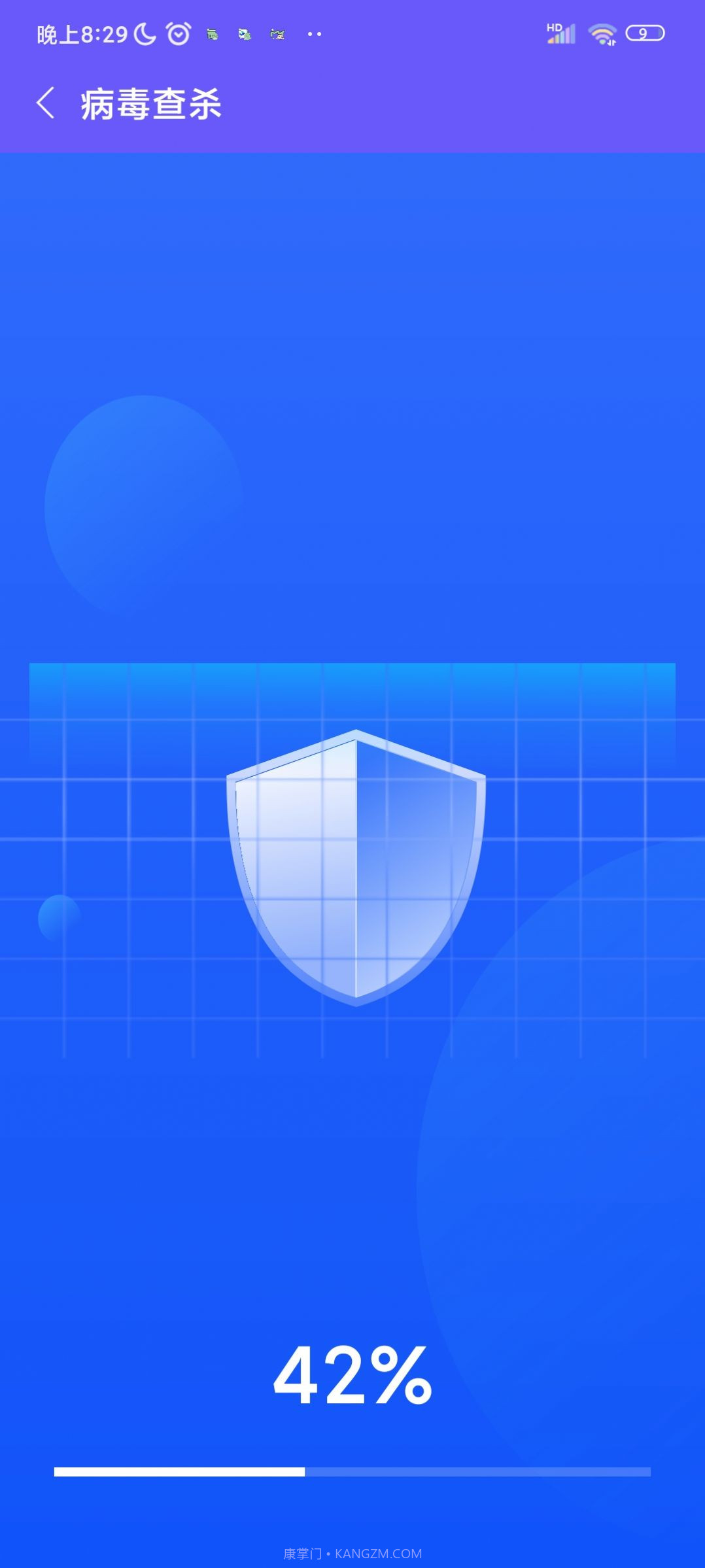 优佳速清手机清理截图3