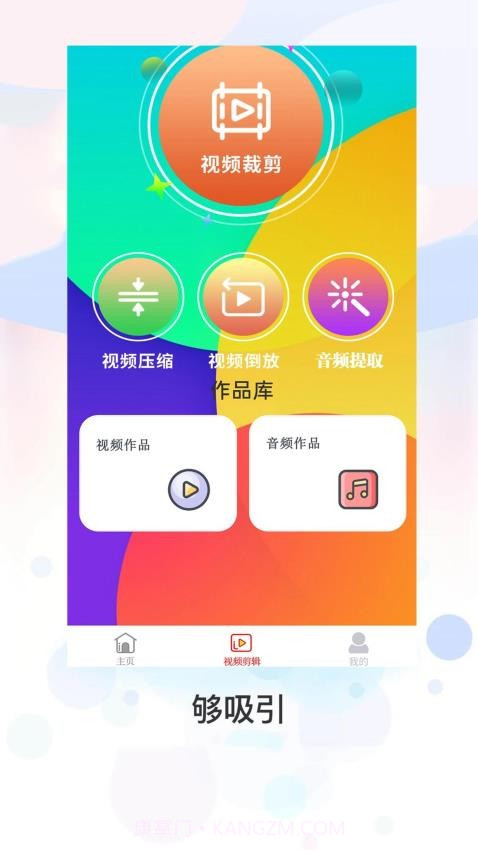 ZIP文件解压缩全能王截图2 ZIP文件解压缩全能王截图2