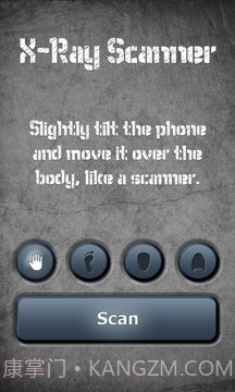 X射线扫描器胃截图5 X射线扫描器胃截图5