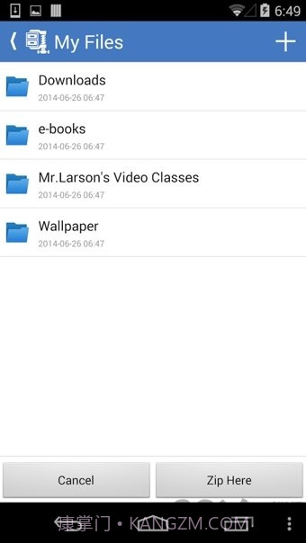 超级解压缩免费版截图2