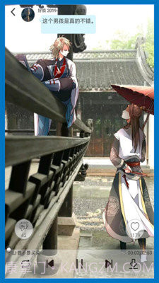 轻音社老版截图3 轻音社老版截图3