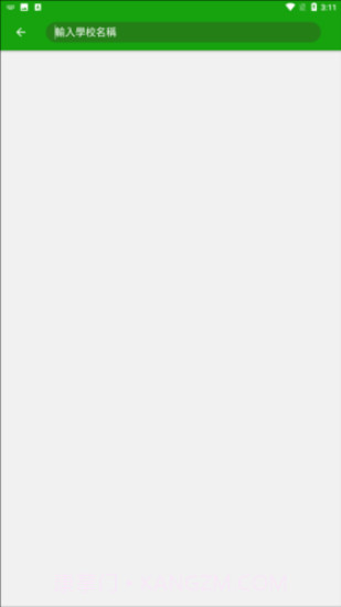 eclass parent截图3