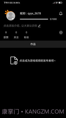 奇游严选截图2 奇游严选截图2