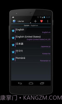 区域语言设置免费截图2