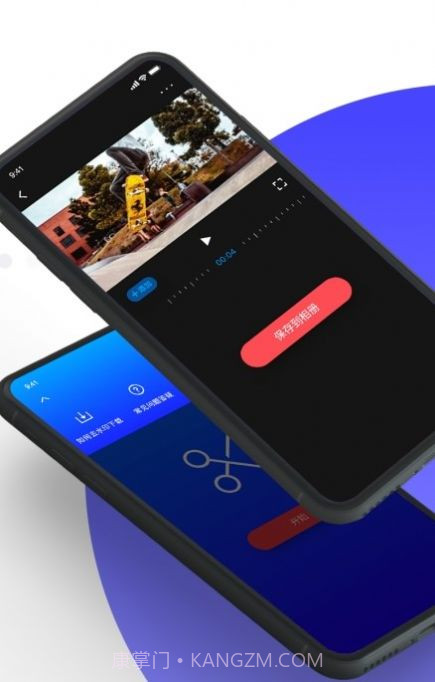 一键无痕去除水印截图1 一键无痕去除水印截图1