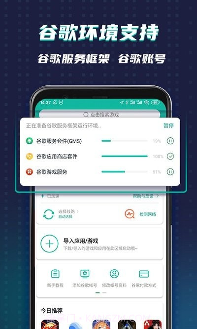 xspace截图1 xspace截图1